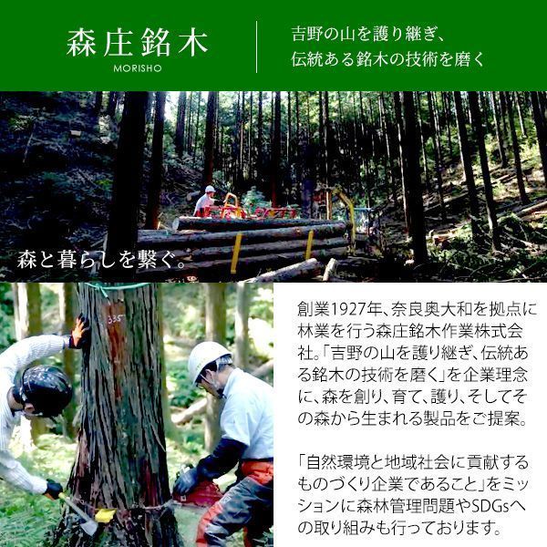 サイドテーブル 吉野杉