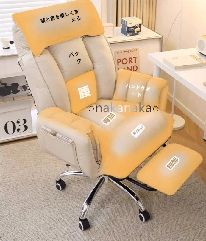 家庭用コンピューターチェア ランダソファチェア 大学生寮 人間工学オフィス背もたれ座椅 エルゴノミックチェア MARWIL-DEMENAGEMENTS_CH