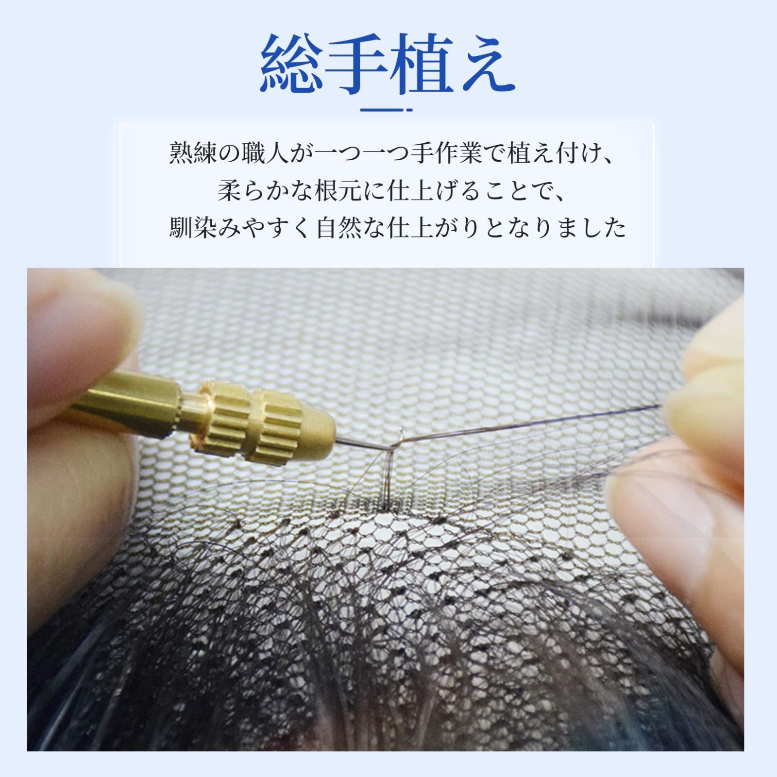 ふんわり感 通気 軽薄 増毛 抜け毛 女性用 脱毛症 ヘアピース 分け目 ポイントウィッグ 白髪隠し ボリュームアップ 医療用 小顔効果 手植え 人毛 センター分け 部分ウィッグ 焦げ茶色 YOYO