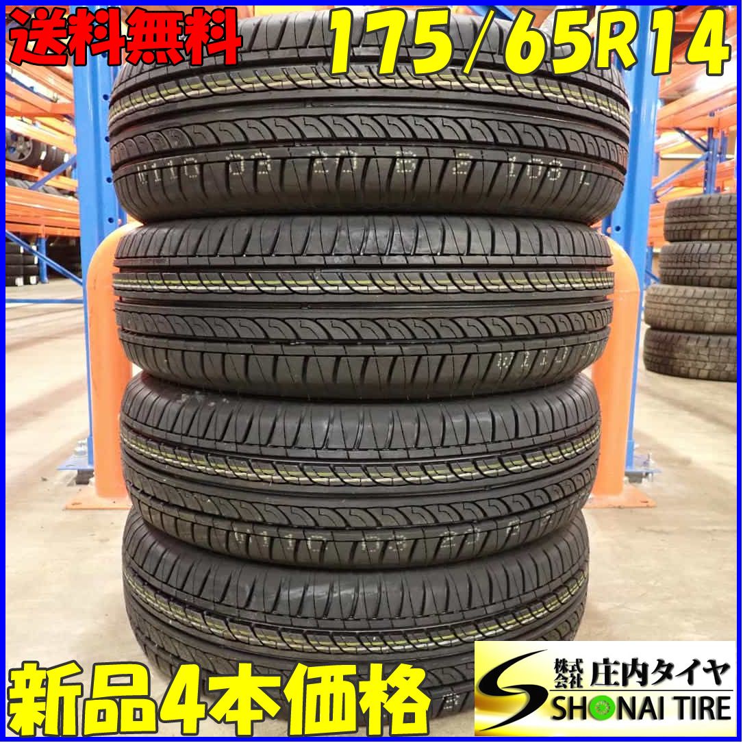 2 もす様12本 Inno64 Nissan Fairlady Z (Z32) Kanagawa-KENKI Japanese