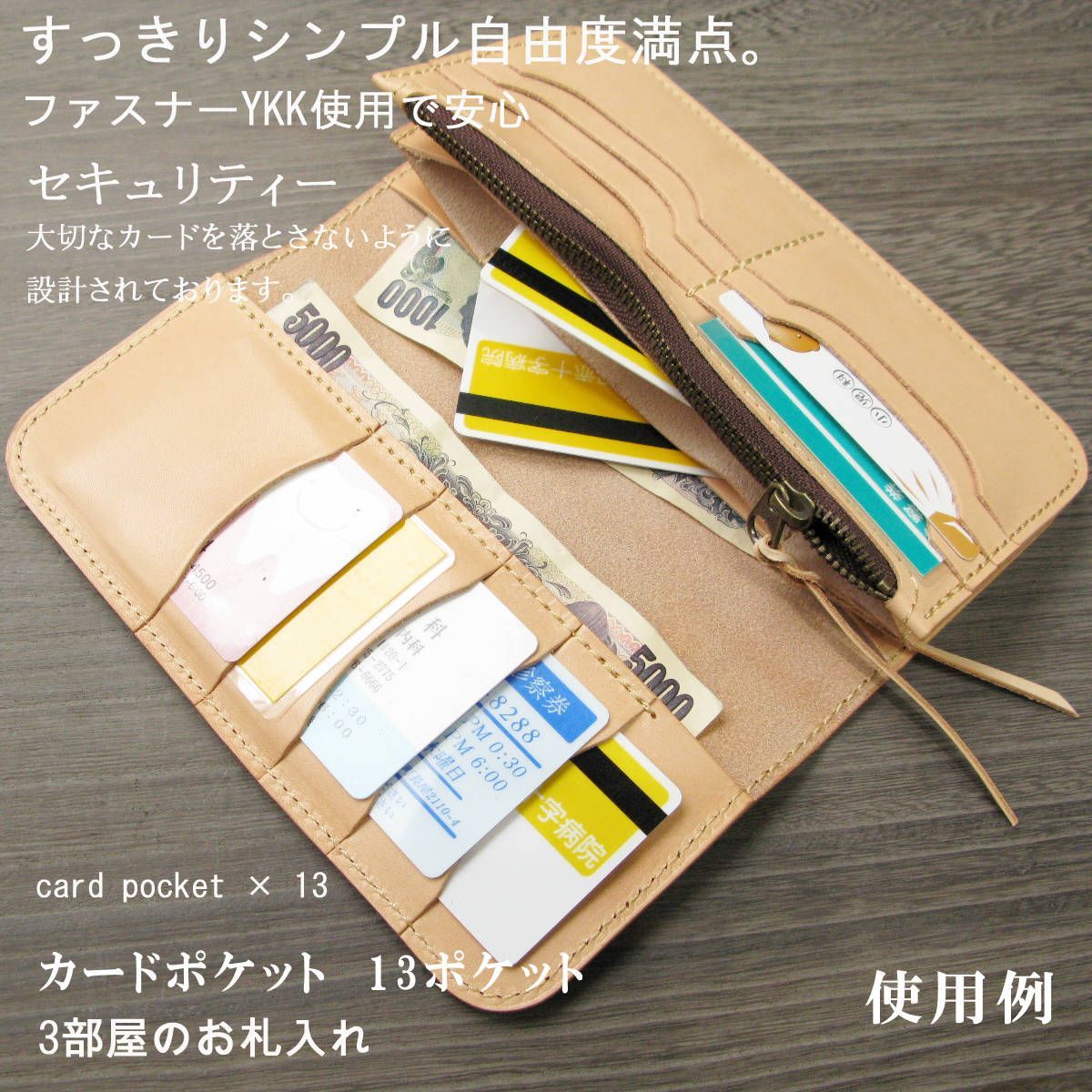 栃木レザー 長財布 ロングウォレット 13ポケット 日本製新品