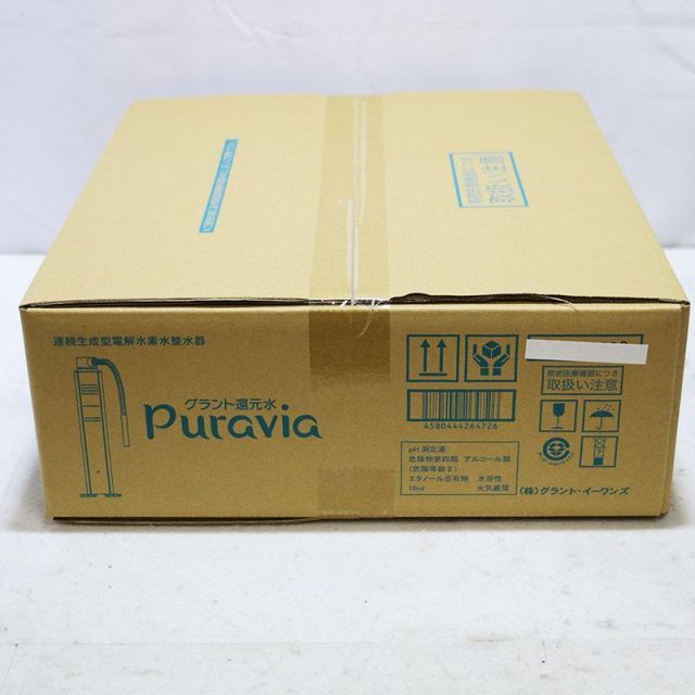 グラント還元水 Puravia