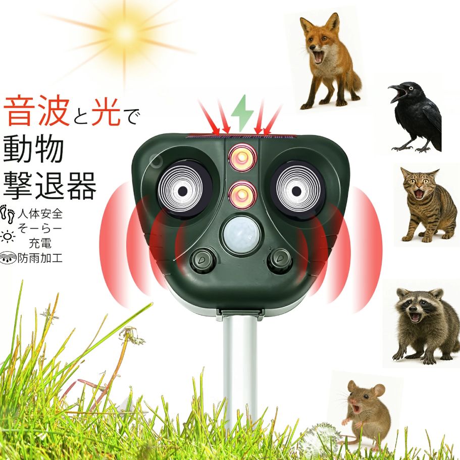 【foil】害獣駆除　英語　4枚セット 楽天市場】害獣 忌避剤 強力害獣バリア 5l 害獣対策 ニーム