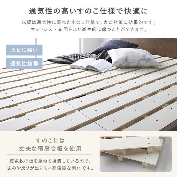 コンセント付き 高さ調整可