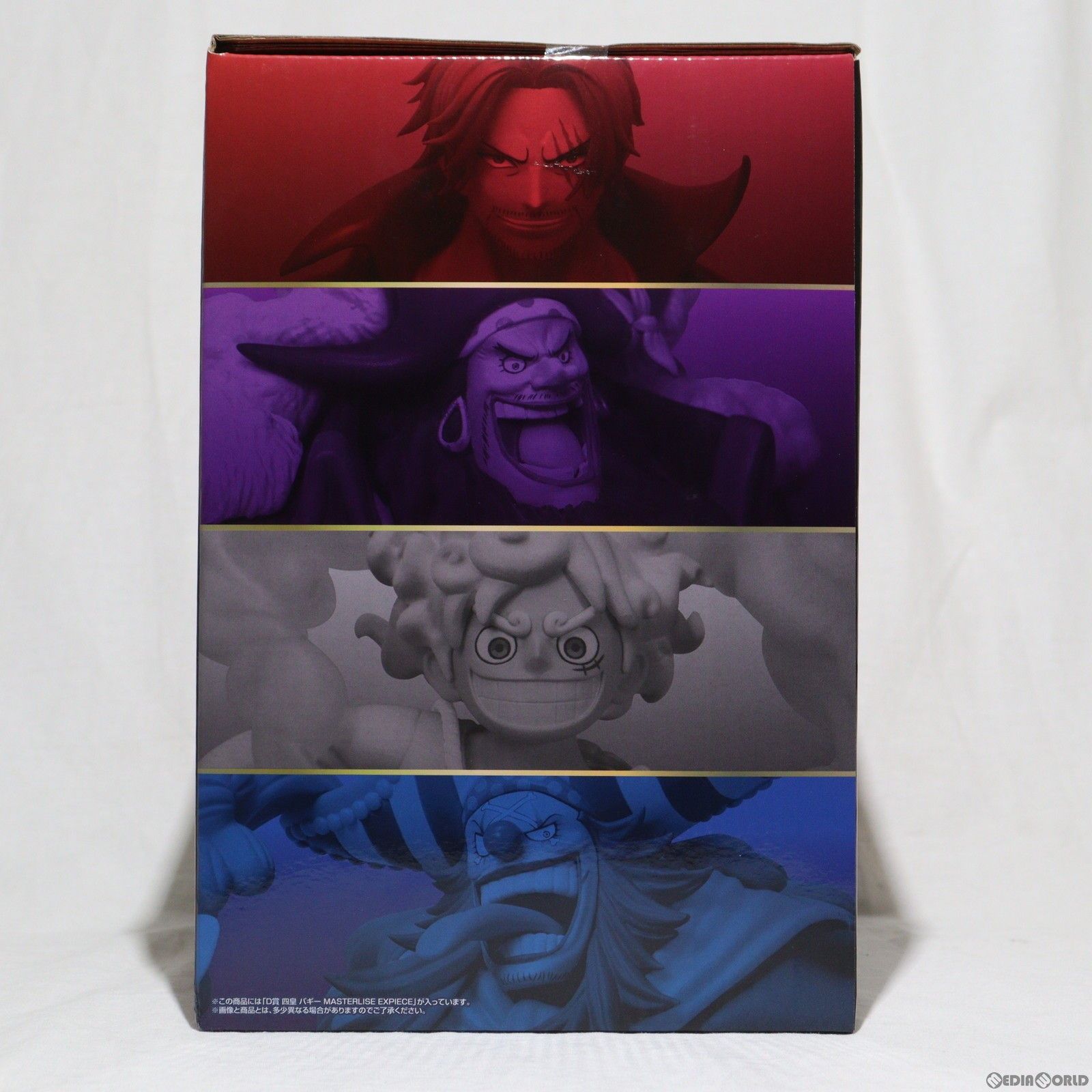 ONE PIECE - D賞 四皇 バギー 一番くじ ワンピース 新四皇 MASTERLISE EXPIECE ONE PIECE フィギュア プライズ バンダイスピリッツ 1024006338799028_08_2543w.jpeg