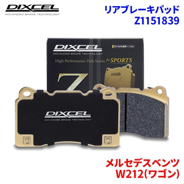 ディクセル W212 (ワゴン) 212276 ブレーキパッド RAタイプ フロント