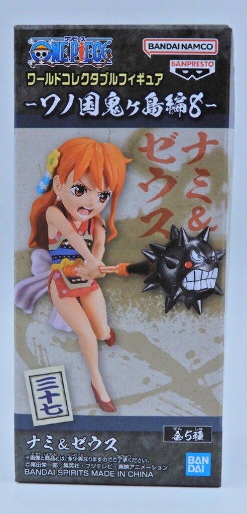 【新品】ワーコレ ワンピース ワノ国鬼ヶ島編8 イヌアラシ 10個セット ワンピース ワールドコレクタブルフィギュア ワノ国鬼ヶ島編【8