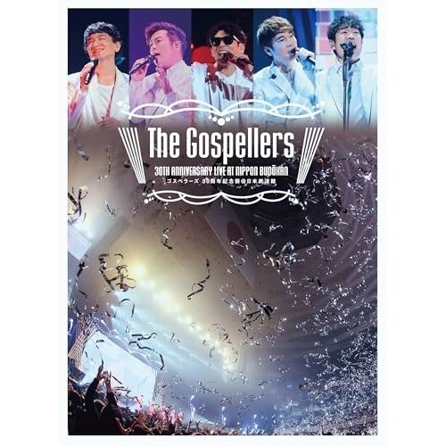 DVD ゴスペラーズ | ゴスペラーズ 30周年記念祭 日本武道館 完全生産 盤 KSBL-6392
