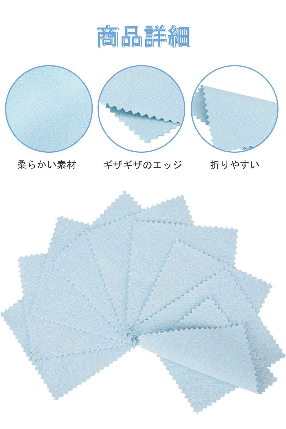 新品]YFFSFDC 銀みがきクロス 8cm×8cm (50枚入り)大判 高性能