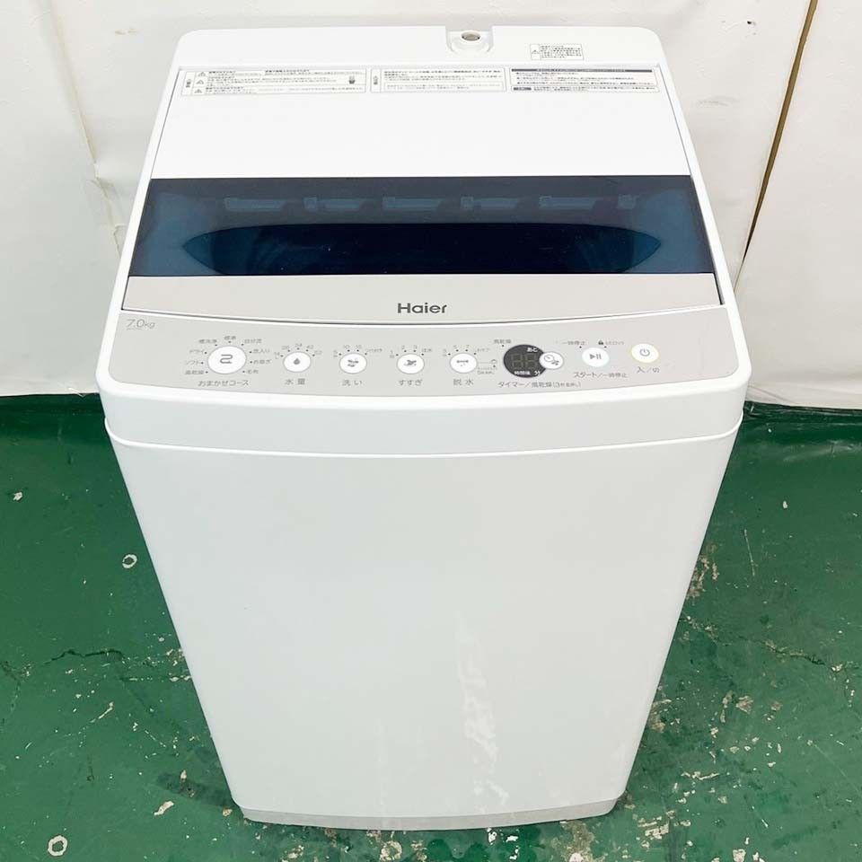 ハイアール 7.0kg 全自動洗濯機 JWーC70C 2020年製