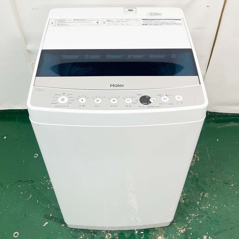 関東一円送料無料】ハイアール 全自動洗濯機 JW-C70C-W/7.0kg/高濃度洗浄機能/2020年製/C4087 - メルカリ