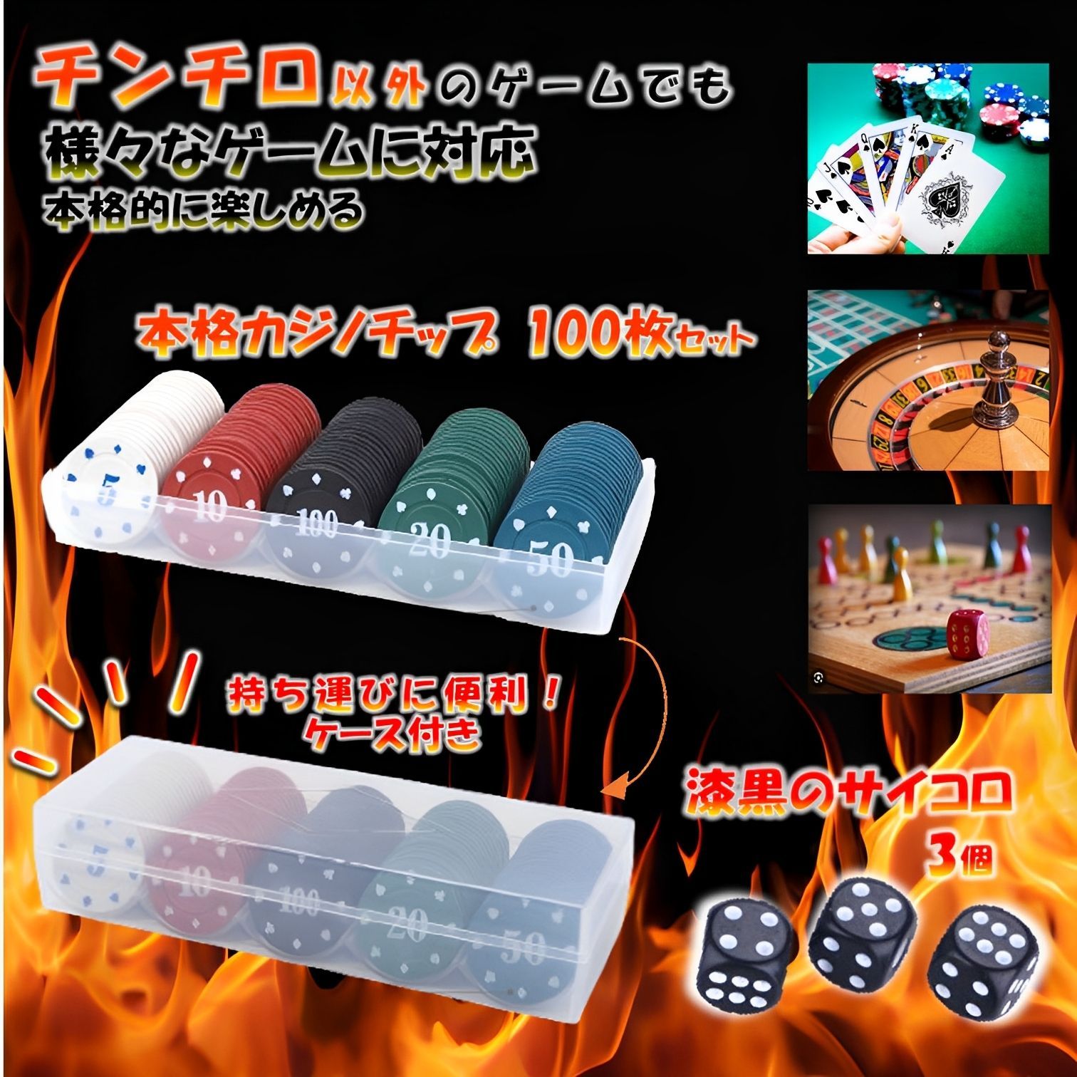 チンチロ チンチロセット 説明書付き 飲み会 ゲーム 居酒屋 バー 高級