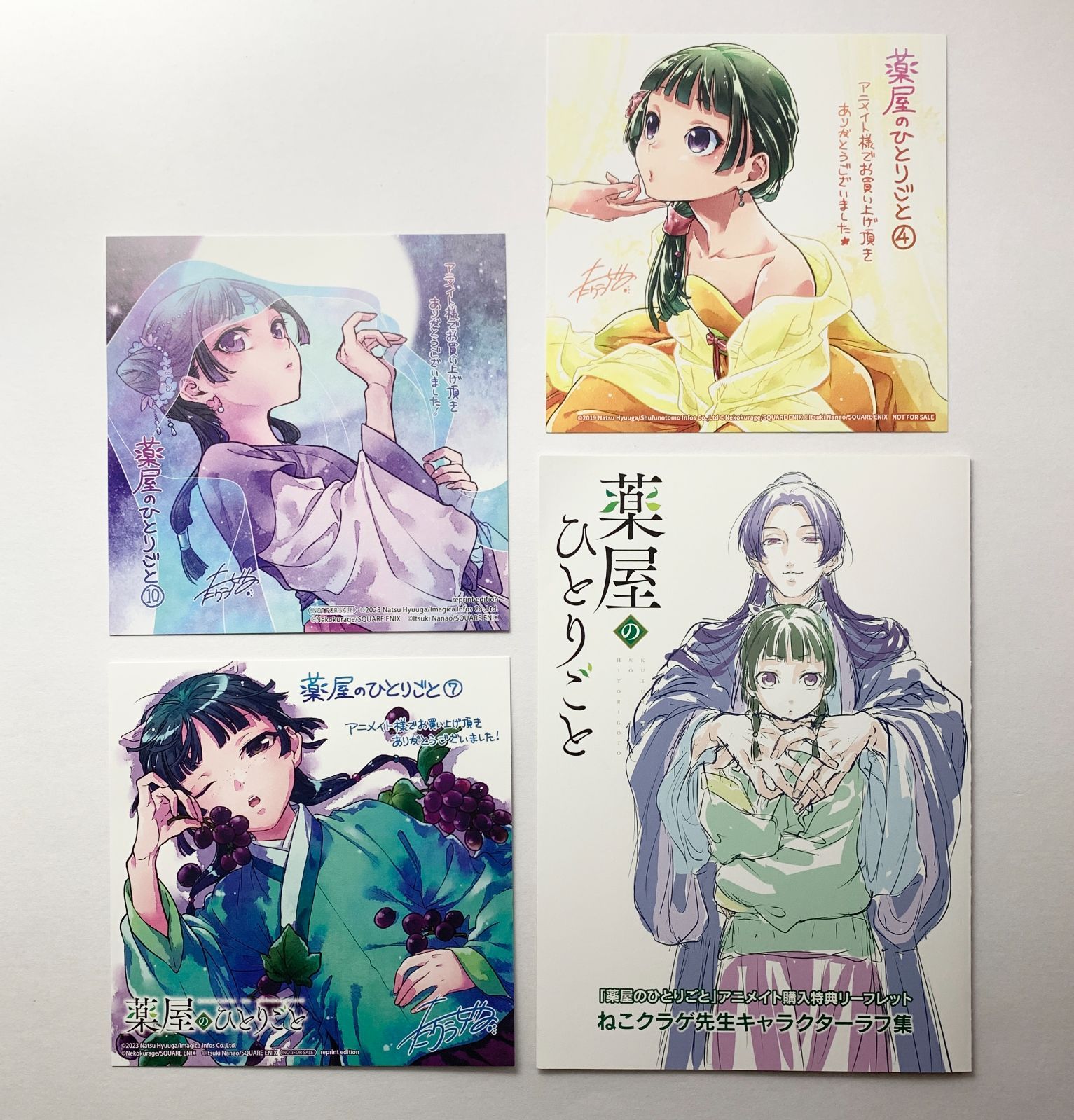 薬屋のひとりごと　イラストカード　2枚セット 薬屋のひとりごと イラストカード 2枚セット （アニメ「薬屋の