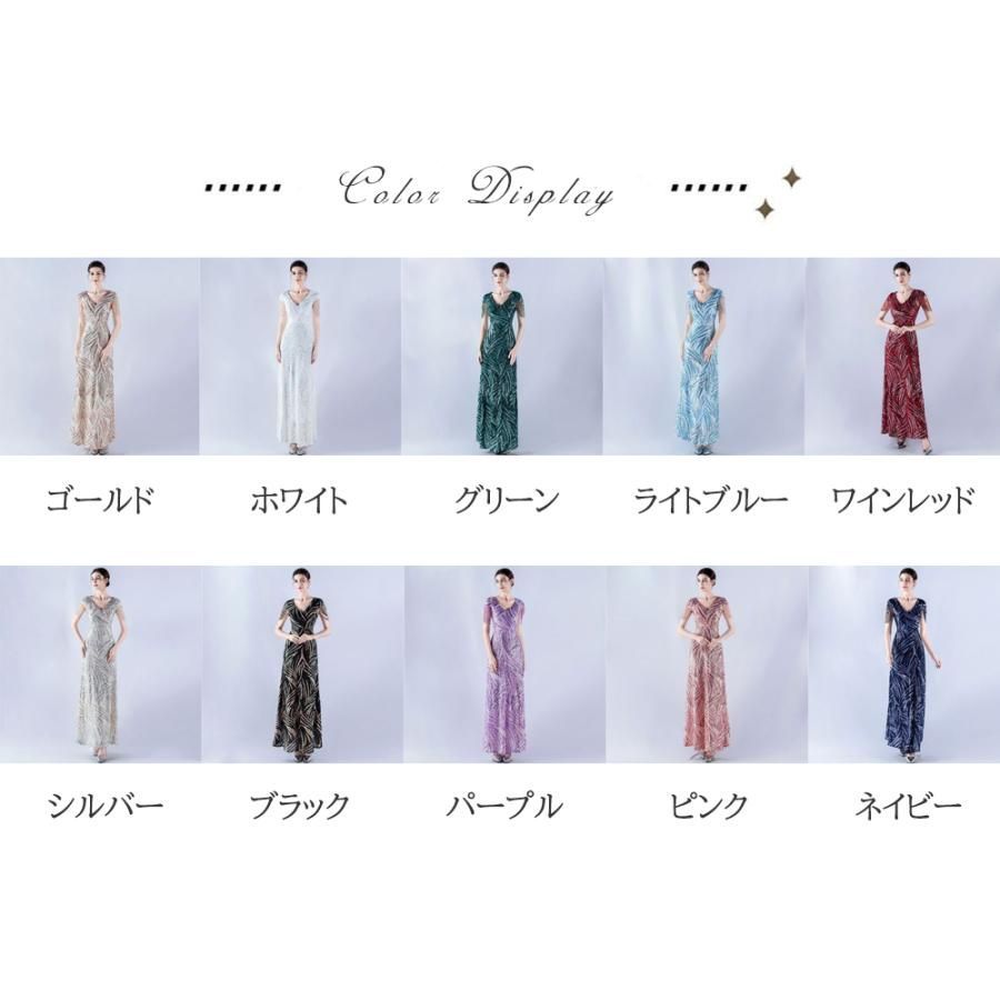 半袖 スパンコール