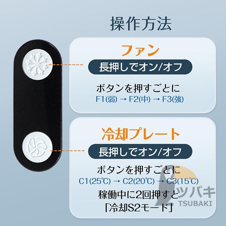 USB充電式