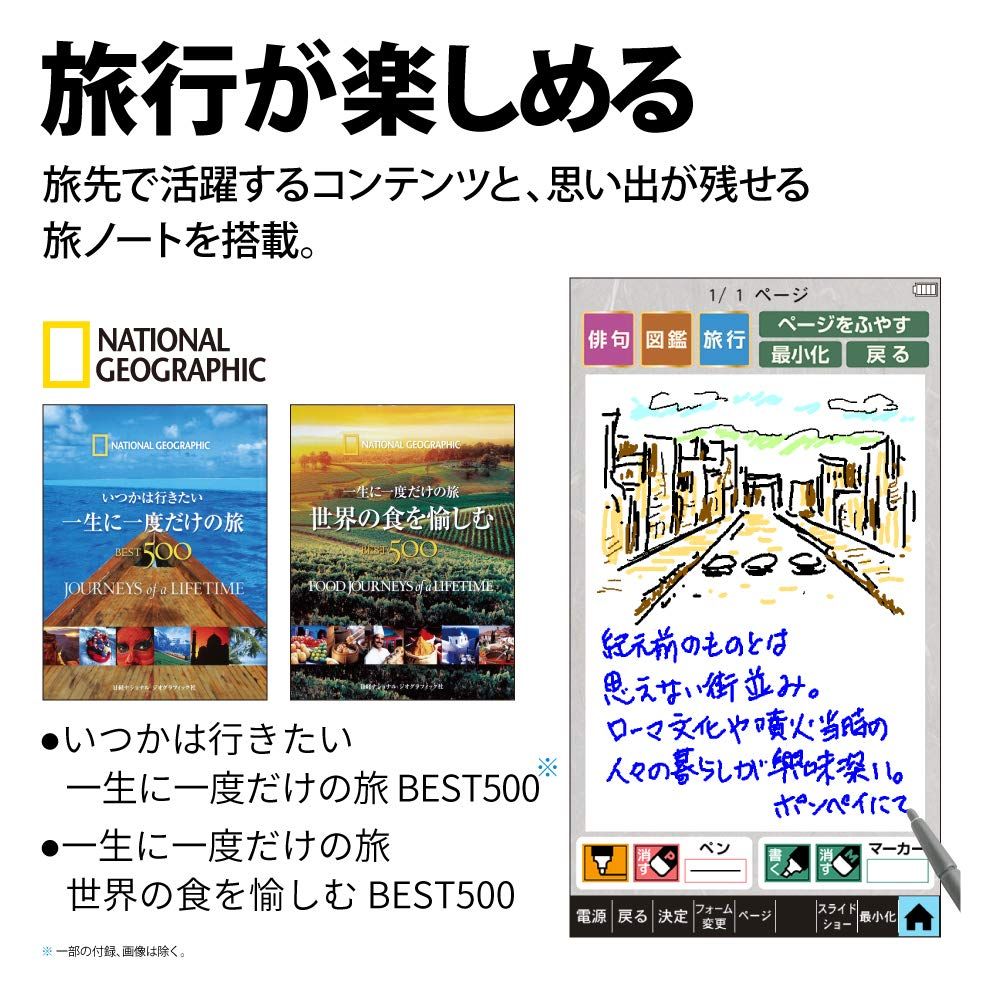 2019年秋モデル PW-AA2-W