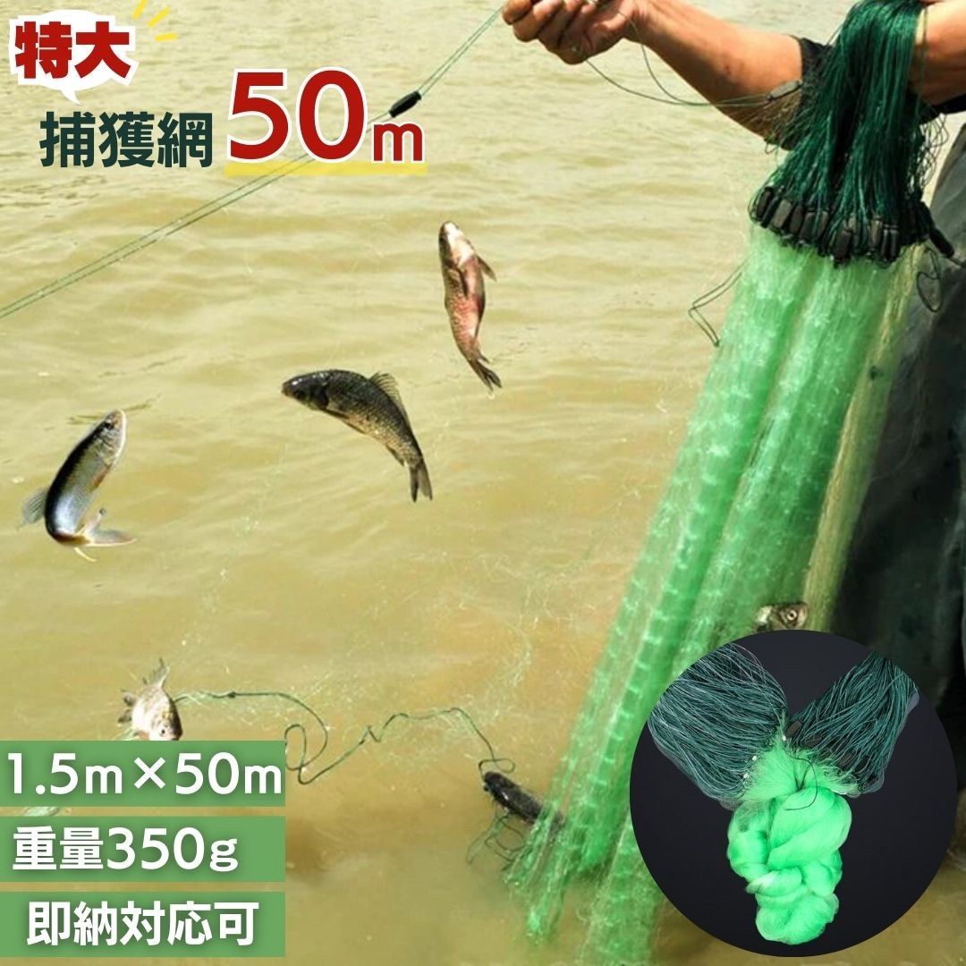 送料無料★釣具 3.5m カニ エビ 追い込み漁 捕獲ネット 漁師 漁 網AiOフィッシング