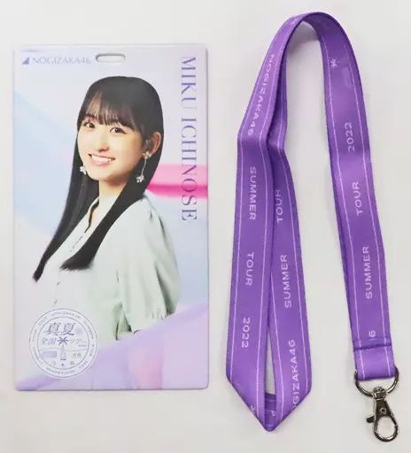 乃木坂46 一ノ瀬美空 直筆チケットホルダー Amazon.co.jp: 乃木坂46 一ノ瀬美空 個別チケットホルダー 人は