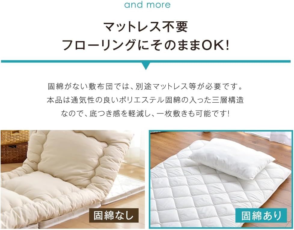 6点セット