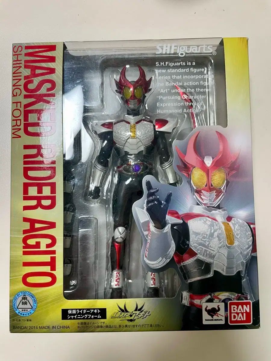 未開封 BANDAI(バンダイ) S H Figuarts 仮面ライダー アギト