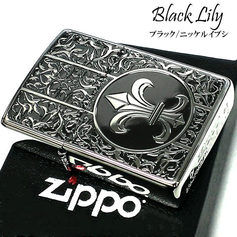ZIPPO ジッポライター百合の紋章リリー