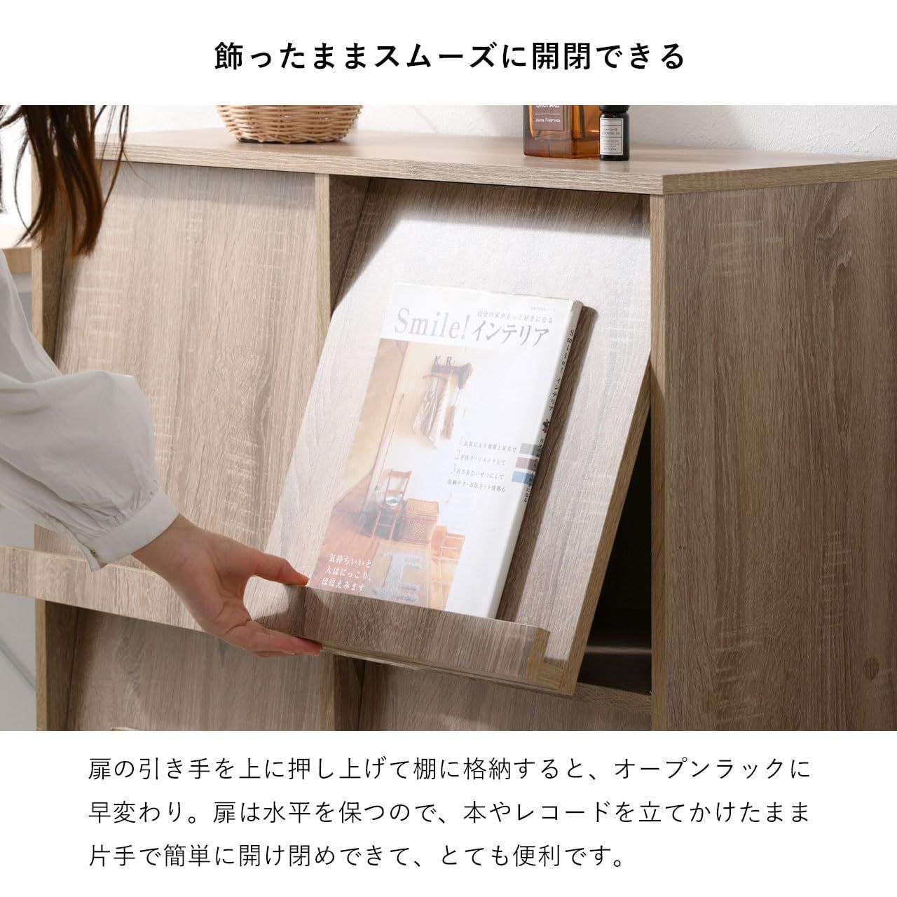 フラップ