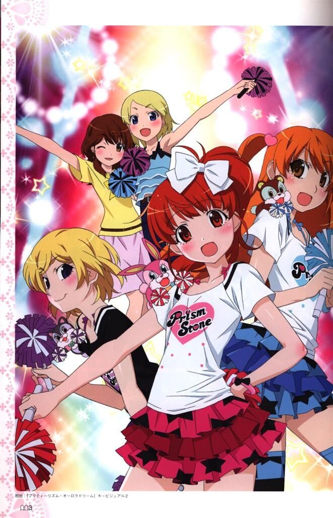 プリティーリズム・オールスターセレクションアニメ公式ガイドブック