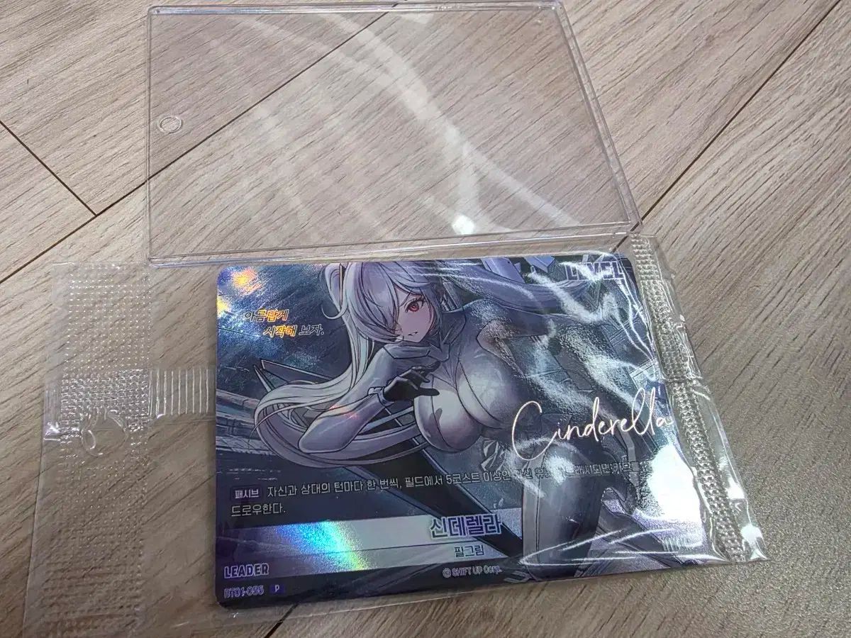 大会版 シンデレラ リーダー サイン カード プロモ ニケベル アリーナ