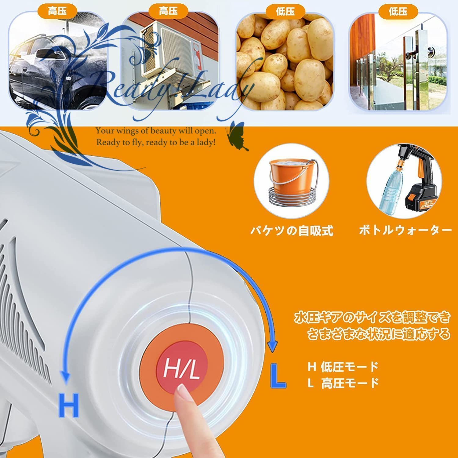 コードレス