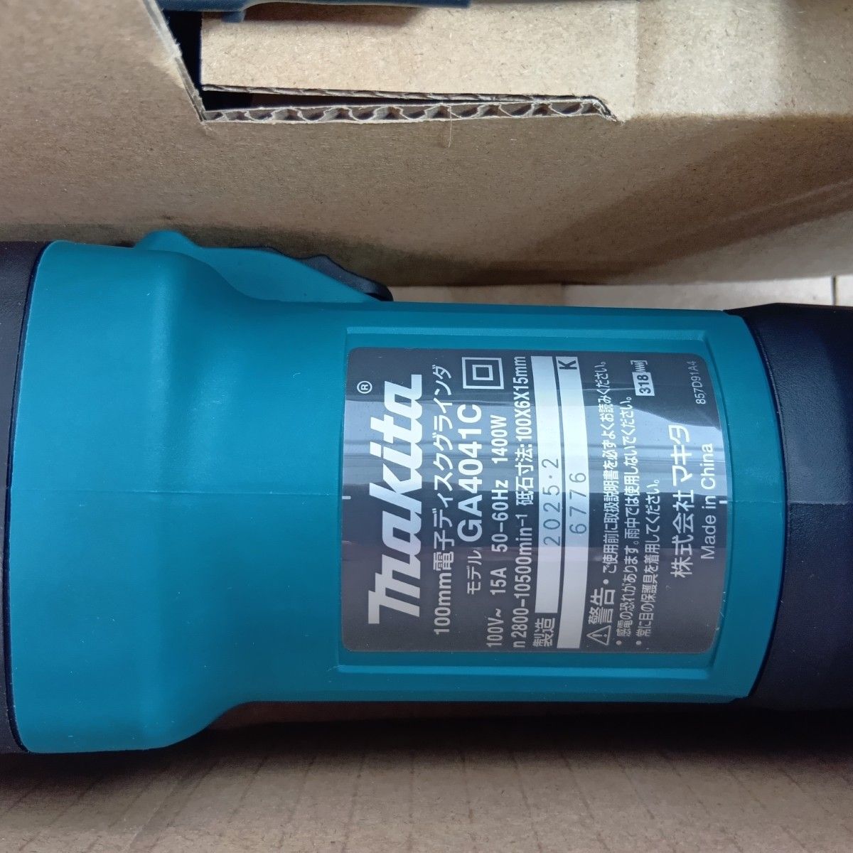 MAKITA マキタ ディスクグラインダー GA4041C