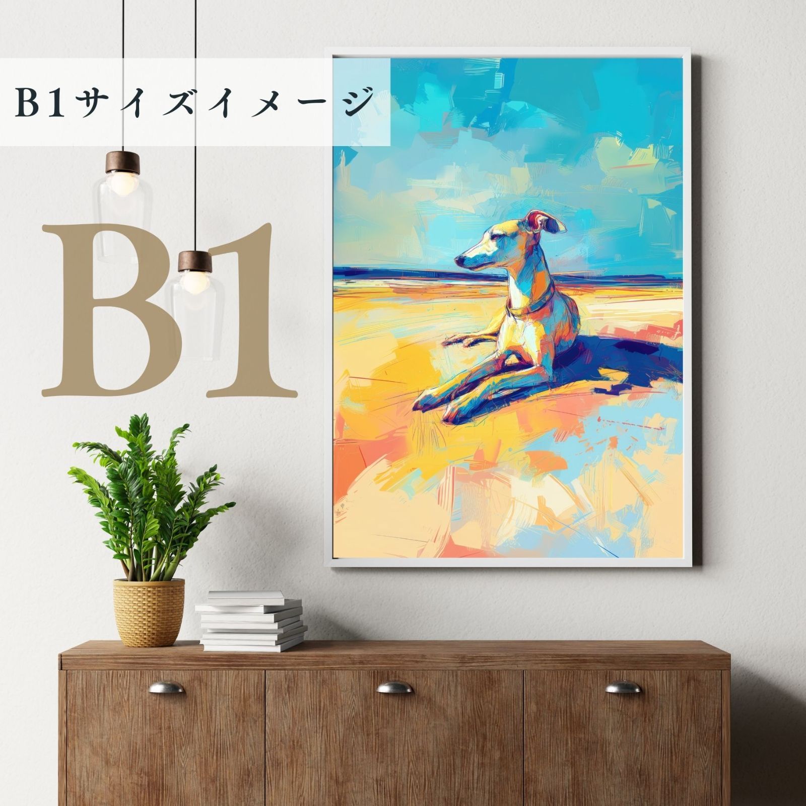 ギフト