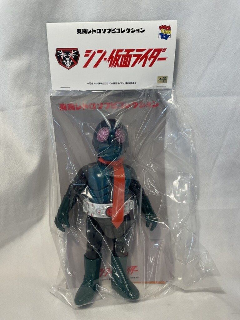 メディコム・トイ 東映レトロソフビコレクション 仮面ライダー