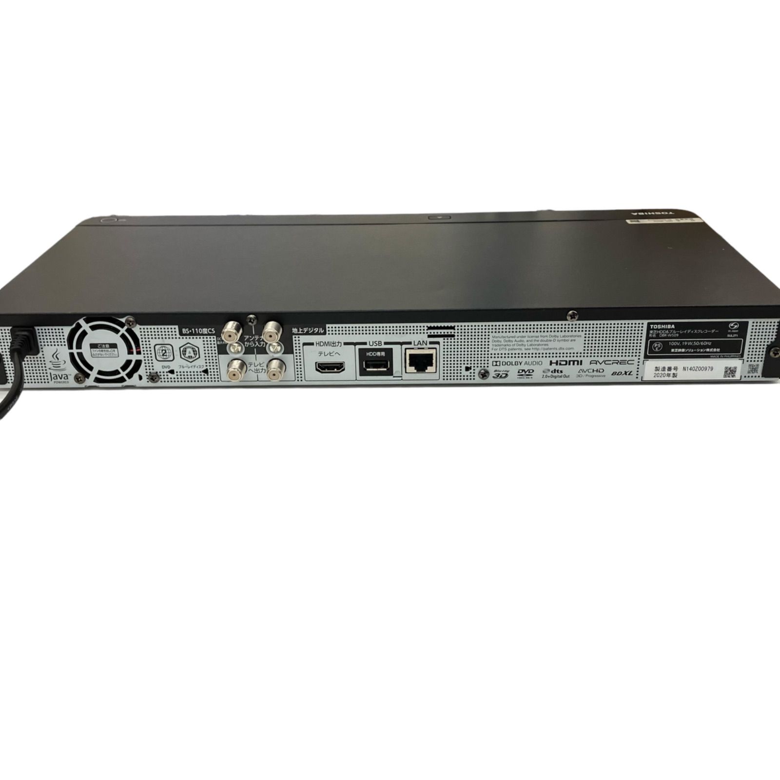 186000 現状品 浜ya18 TOSHIBA レグザブルーレイ DBR-W509