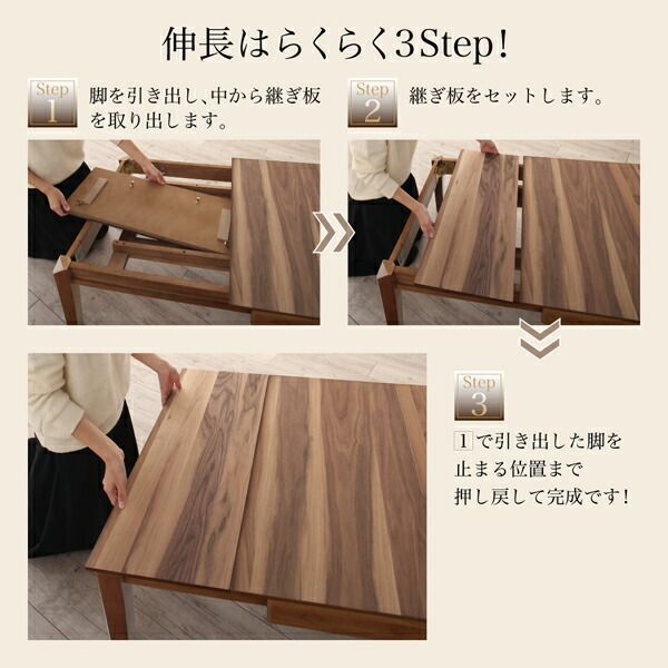 ✨3段階式ローテーブル✨ 120 150 180 ウォールナット 木製 天然木 楽天市場】【0時~5%OFFクーポン】 3段階伸長 ローテーブル 幅
