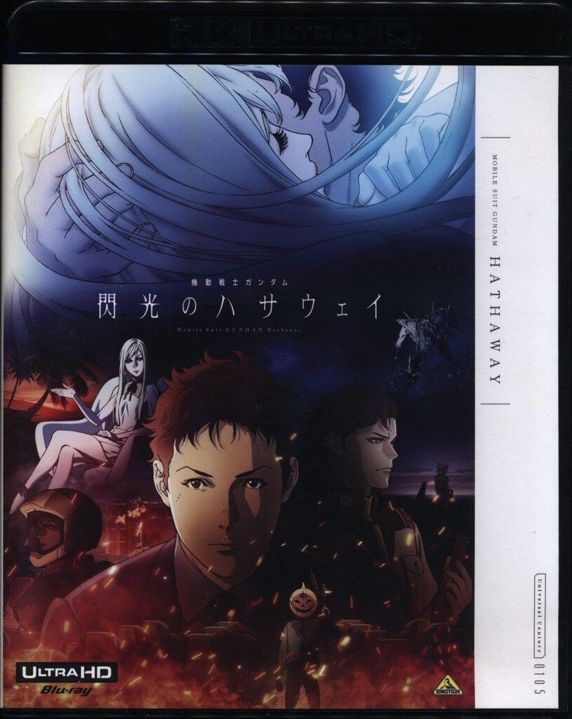 アニメBlu-ray ※サンプル盤 機動戦士ガンダム 閃光のハサウェイ