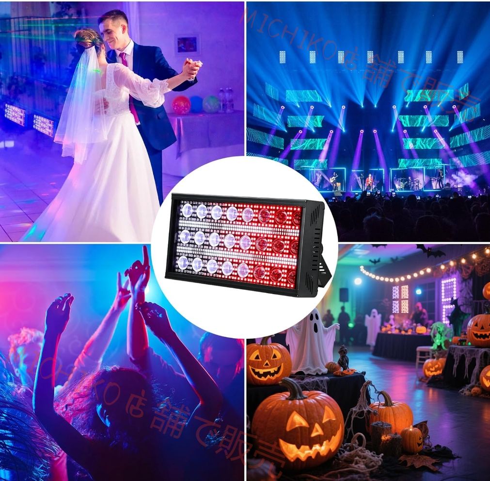 LF2405 300W 舞台照明マトリックスビームストロボ効果ライト ステージライト スーパーブライト大型フラッシュステージ照明 DMX DJストロボライトストロボ パーティー パーティー クラブ ディスコ クリスマスなど用 NEXPOTALLINN_EU