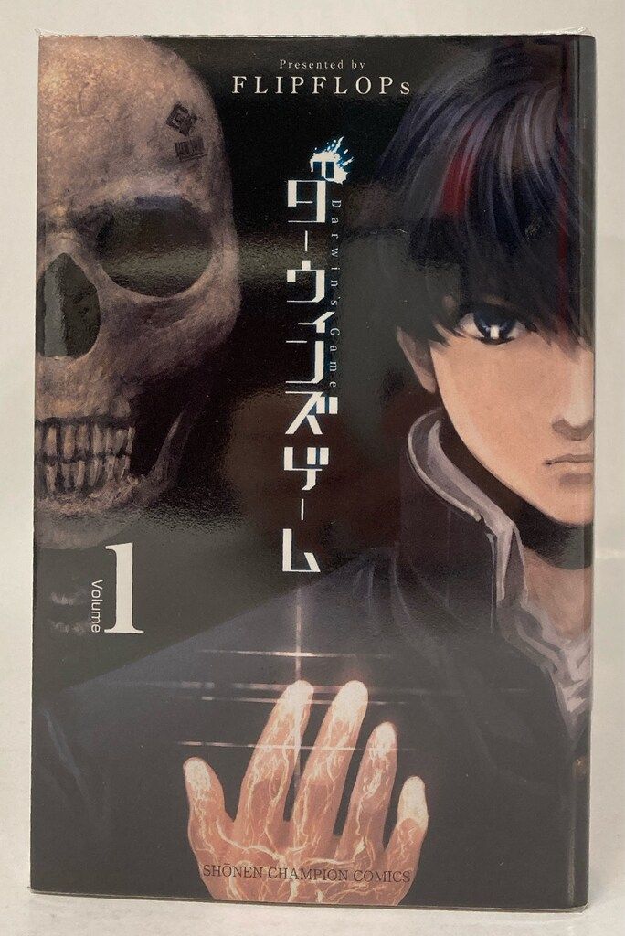 全巻完結セット】ダーウィンズゲーム 1-30巻全巻セット ダーウィンズ