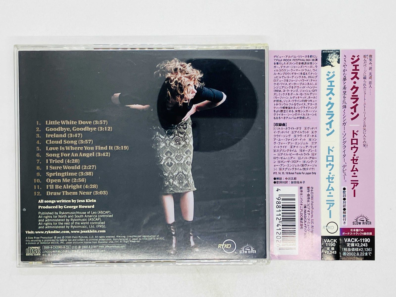 ジェシカ・ラビット [CD] ジェシカ・ラビット [CD] 【公式通販】