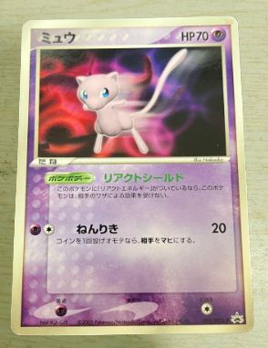 ミュウ PROMO PCG-Pプロモカード 091/PCG-P - メルカリ