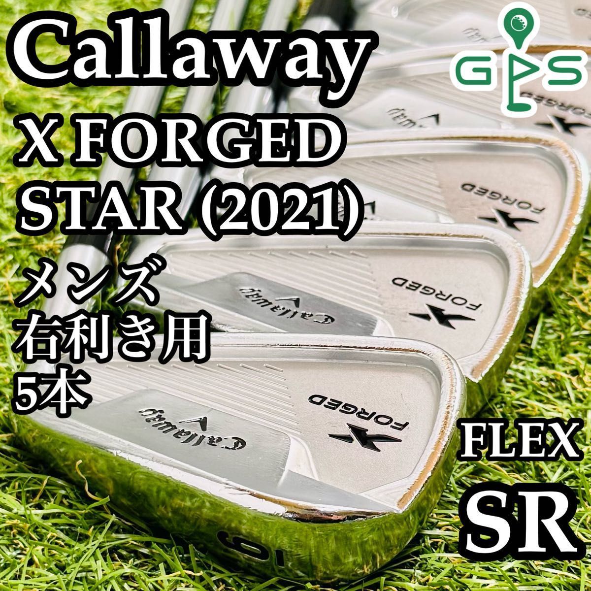 STAR X FORGED 0 キャロウェイ スター テ78 7本アイアンセットS