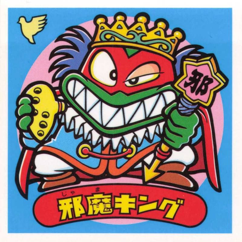 BM FOREVER ビックリマン ビックリマンシール シール 公式通販 - 悪魔 