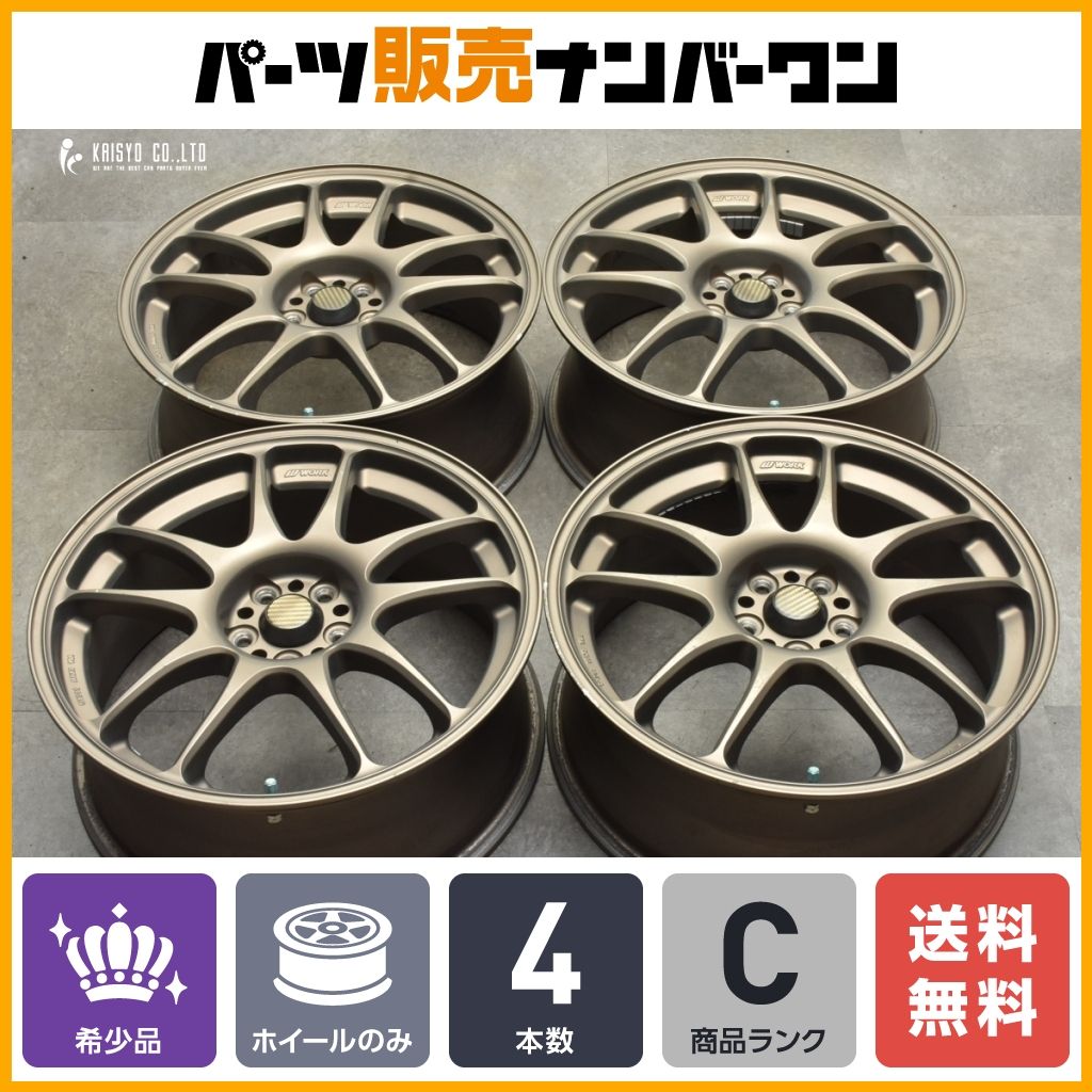 WORK エモーションKAI 18インチ 100/5穴 スタッドレスつき 4本 