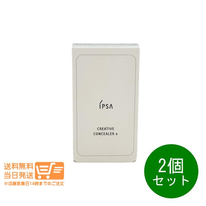 2個セット IPSA イプサ クリエイティブコンシーラーe 部分用ファウンデイション 3色 コンシーラー SPF25 PA+++ 4.5g 追跡配送 送料無料
