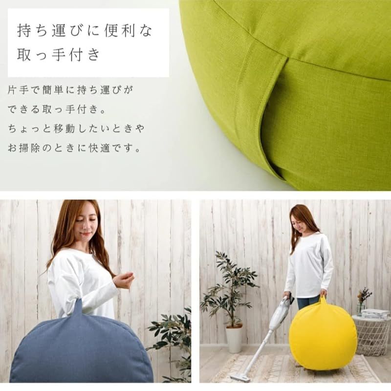 丸型 クッション XLサイズ : 日本製 直径約60cm セルタン 座面 座布団