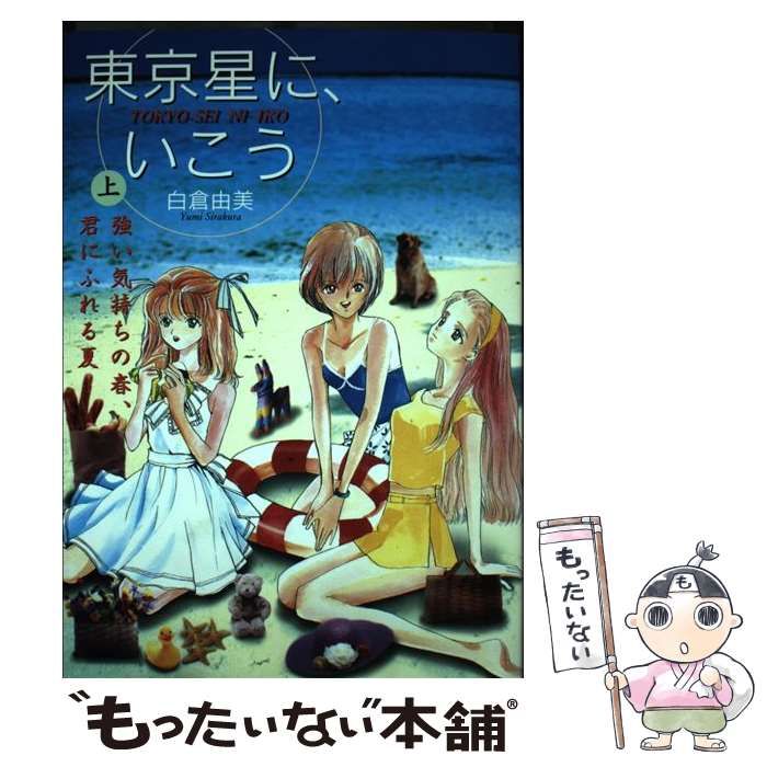 DVD 黒い雨('89今村プロダクション/林原グループ) Amazon.co.jp: 黒い