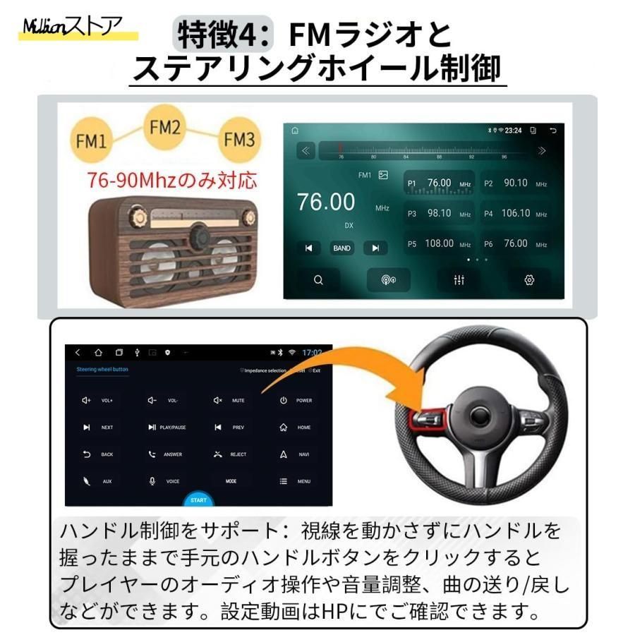 オーディオ体型ナビ