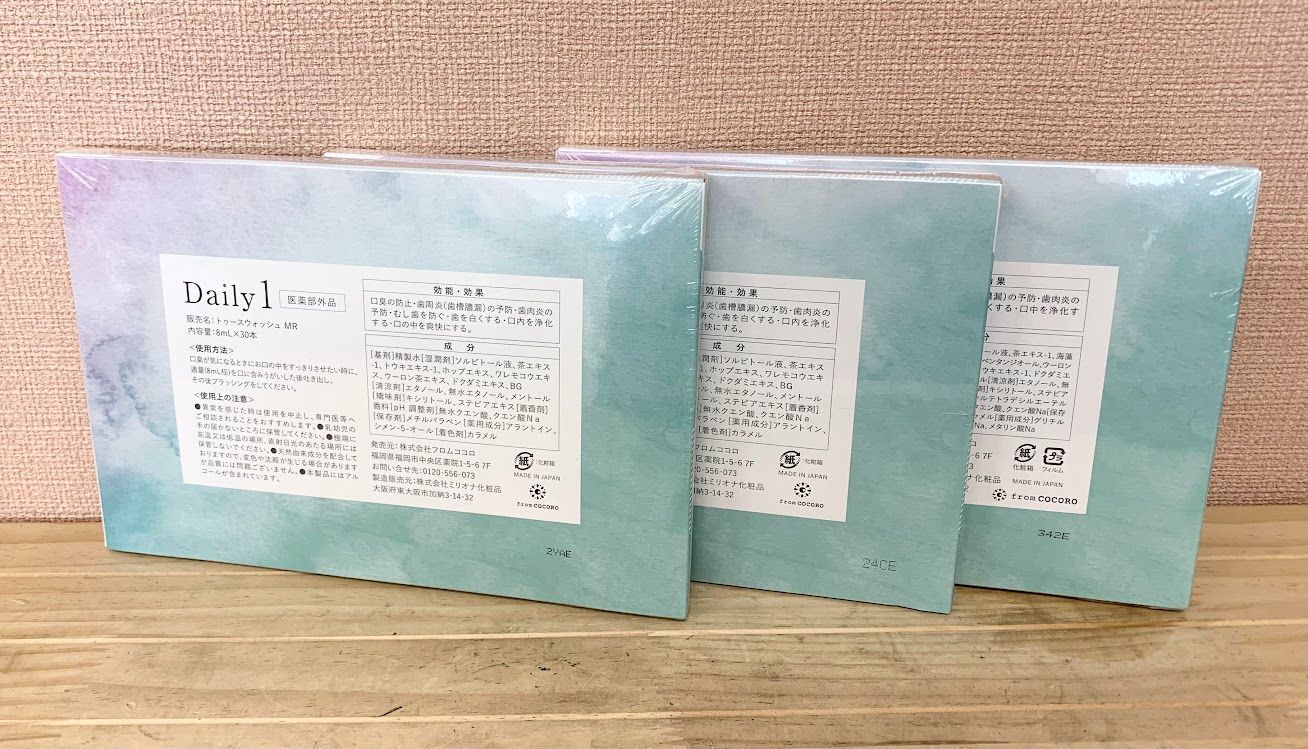 デイリー1 デンタルウォッシュ