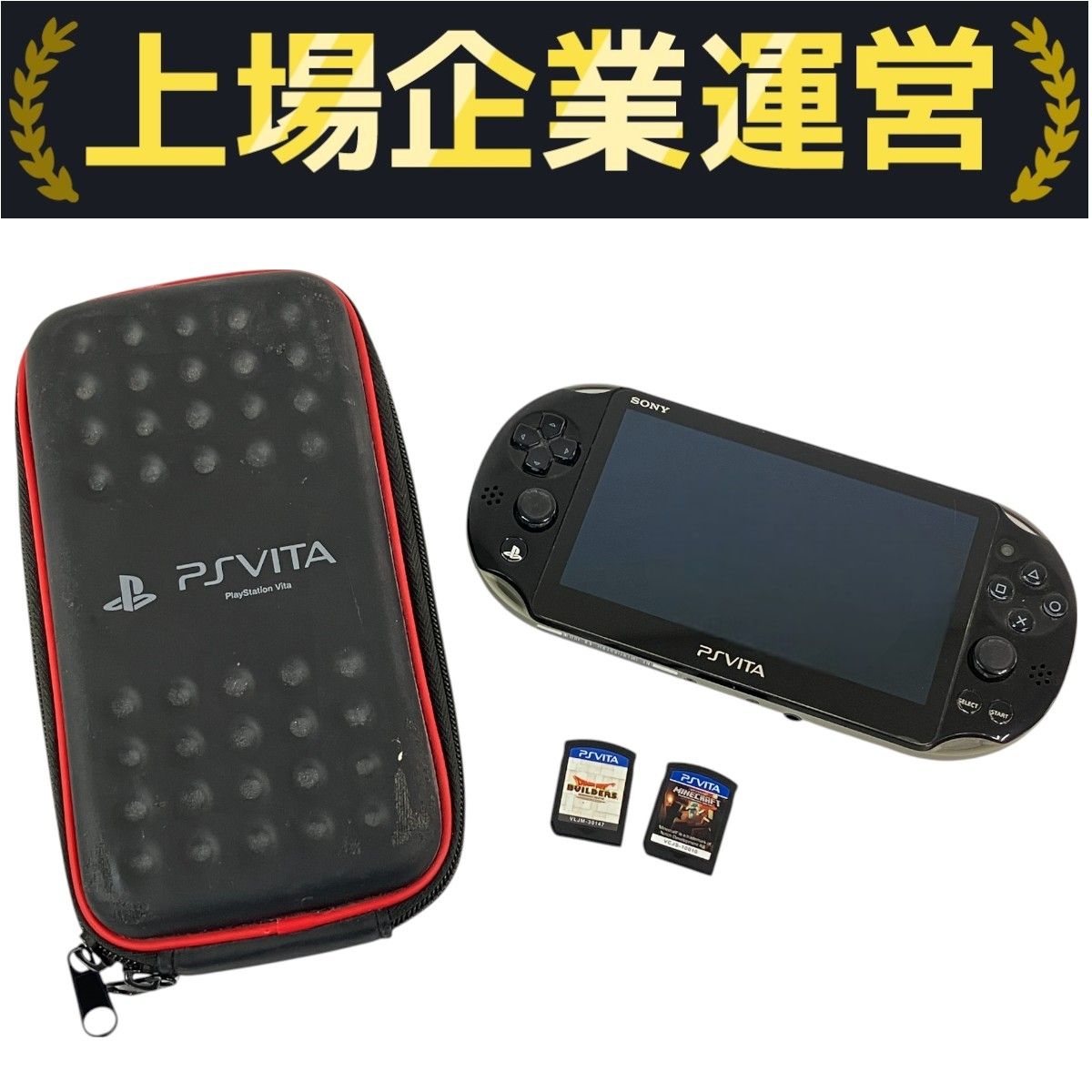 PS VITA Cartridge SONY Gravity Daze, Exstetra & Ciel Nosurge
