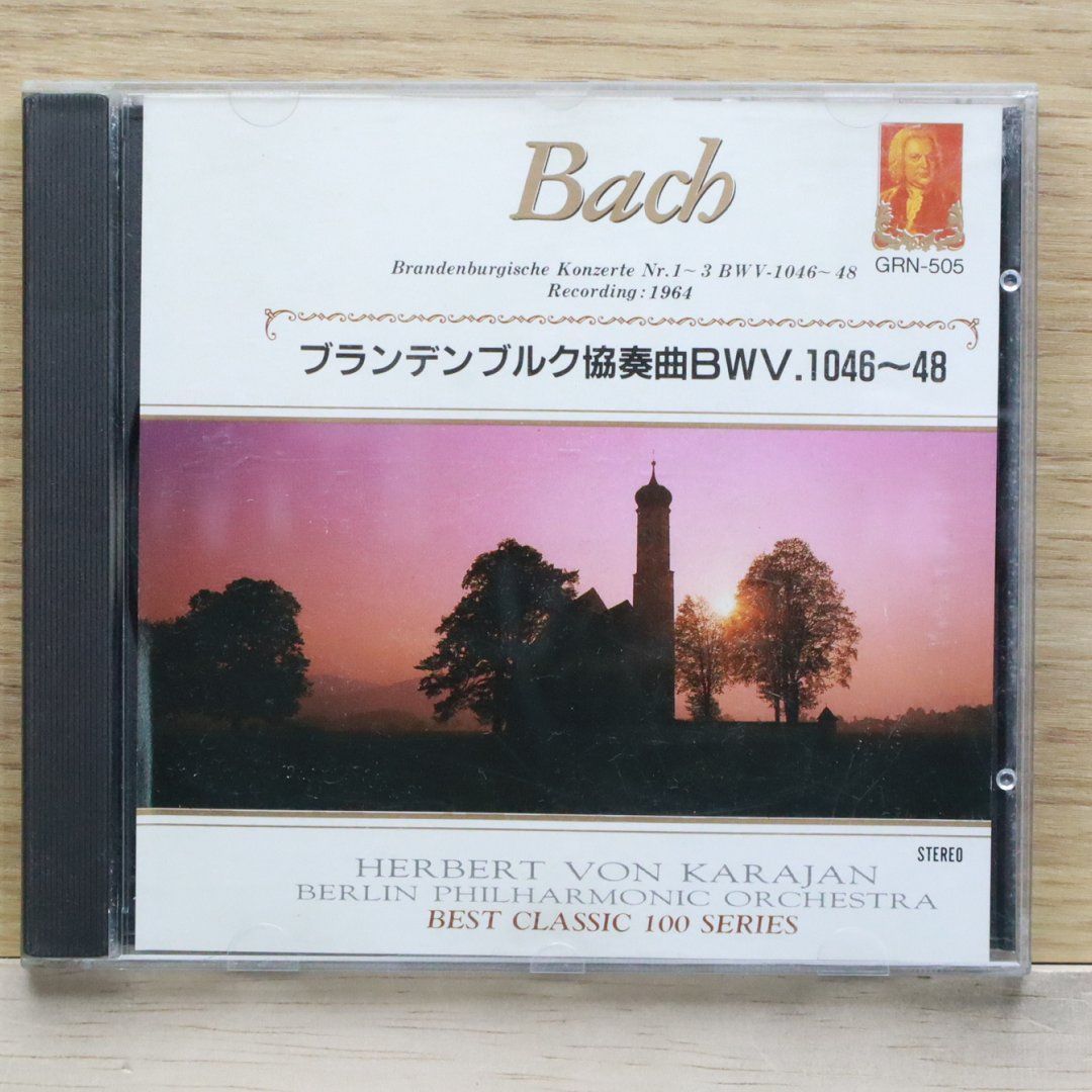 【Esoteric SACD】リヒター バッハ ブランデンブルク協奏曲全集 Esoteric SACD】リヒター バッハ ブランデンブルク協奏曲全集 Esoteric
