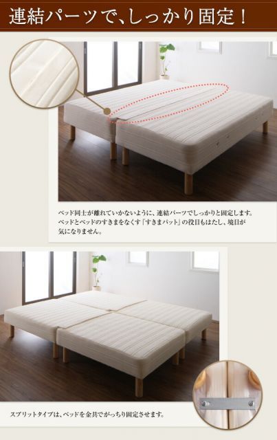 日本製ポケットコイルマットレスベッド マットレスベッド